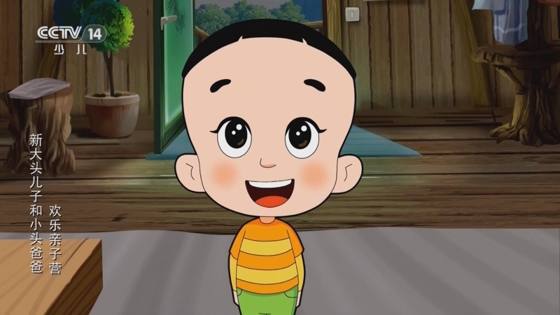 动画大放映 《动画大放映》 20231216 15:00
