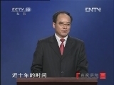 百家讲坛 《百家讲坛》 20121201 春秋吴国风云录（五）忠言逆耳