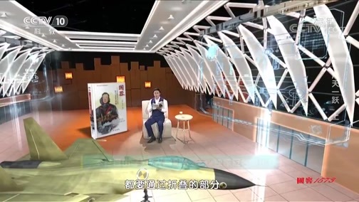 读书 《读书》 20191123 赵俊华 《国器》 冲天一跃 上