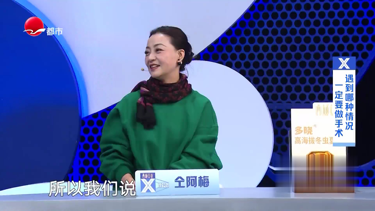 X诊所. 多少人受困于颈椎问题