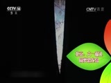 新闻袋袋裤 《新闻袋袋裤》 20170523