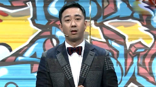 今晚80后脱口秀 王自健教你如何刷存在感