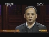 CCTV空中剧院 《CCTV空中剧院》 20140118 2014上海新春京剧晚会 第一篇章 历史沿革