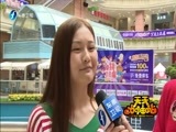 天天加油站 《天天加油站》 20160909
