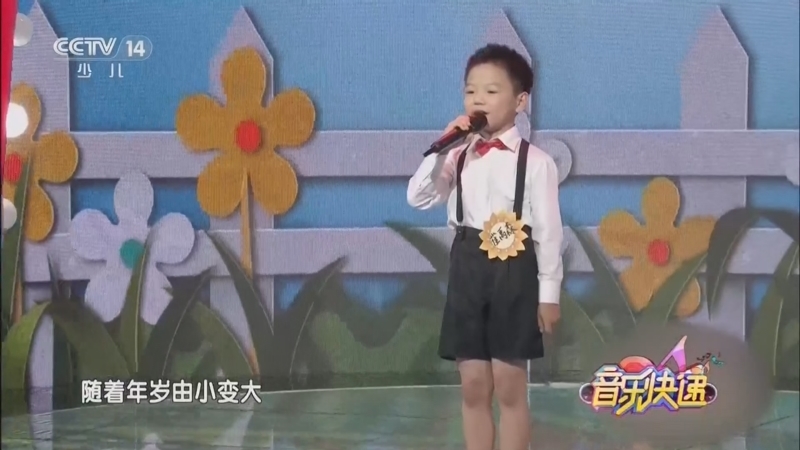 《音乐快递》 20260910