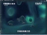 地理中国 《地理中国》 20151010 丹江迷洞