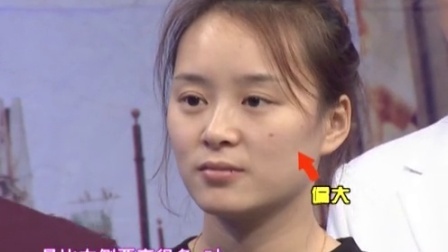 时尚汇 三大招检测女生大小脸