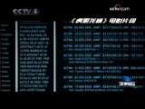 深度国际 深度国际 2009-10-30