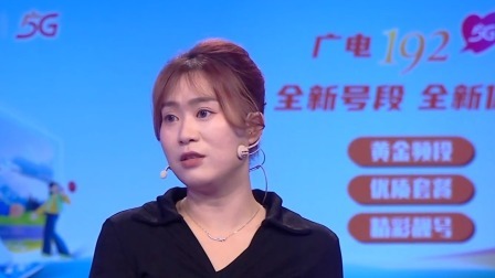 爱情保卫战 2024 深情男二苦恋“女神”八年却等不到结果，五十七岁女嘉宾恋爱脑发作非要嫁给装修师傅