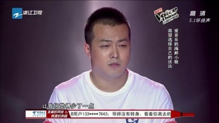 中国好声音 2013 型男唱功深厚导师伴舞