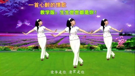 送你一支《生生世世都是你》执子之手不问归期