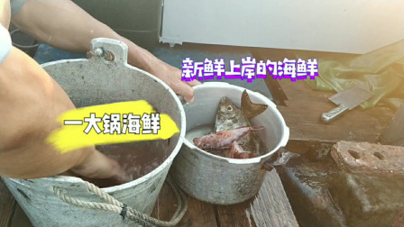 南澳岛赶海日记 渔民出海捕鱼晚饭太享受，方便面煮石斑鱼，估计这是最贵的方便面