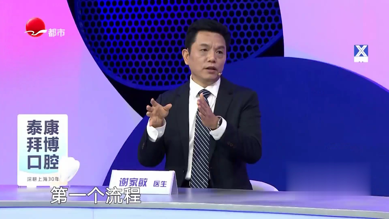 X诊所. 遇到复杂的口腔问题该怎么办
