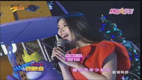 美丽A计划 141220美丽a计划_001