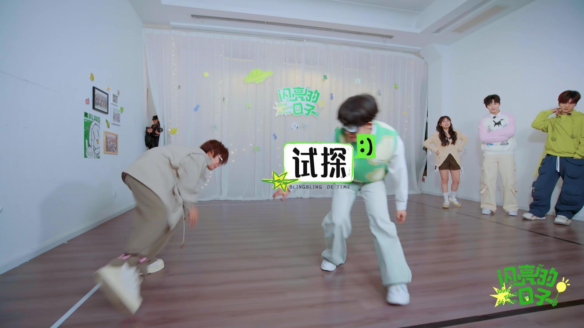 闪亮的日子第五季 《闪亮的日子第五季》第12期