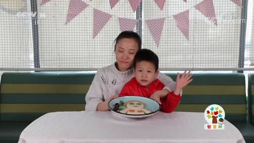 智慧树 《智慧树》 20190228