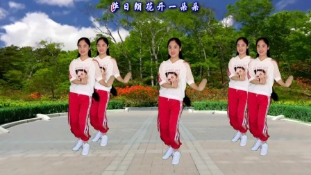 动感时尚广场舞 动感32步健身舞《火火的爱》时尚健身，附教学