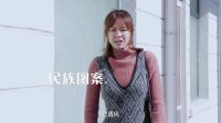 亲艾的衣橱 厉害了 土掉渣的大裆裤 不会裁剪照样引爆时尚圈 161213