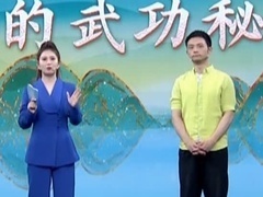 大医本草堂 2024 非遗传承人教你“易筋经养生法”