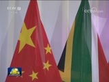 新闻联播 《新闻联播》 20180725 19:00