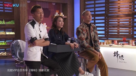 锋味 会员版 教科书级撩妹 谢霆锋SNH48亲密互动 171213