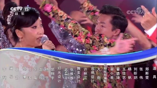 民歌&middot;中国 《民歌中国》 20191129