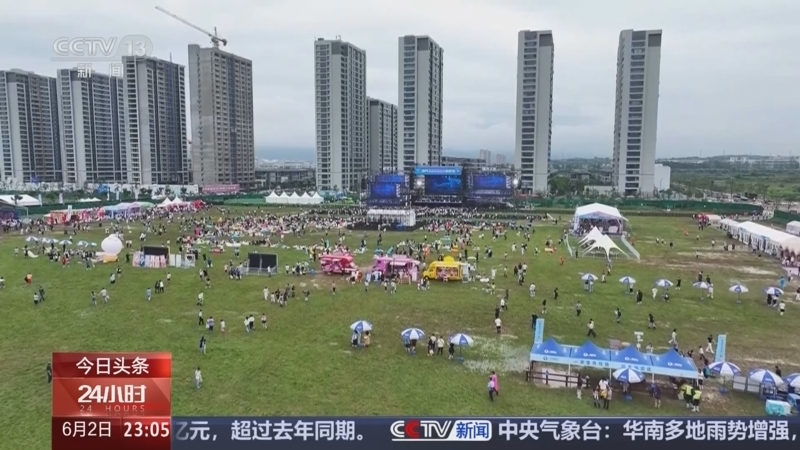 《24小时》 20250602