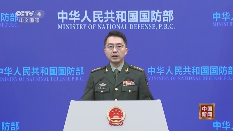 《中国新闻》 20251206 04:00