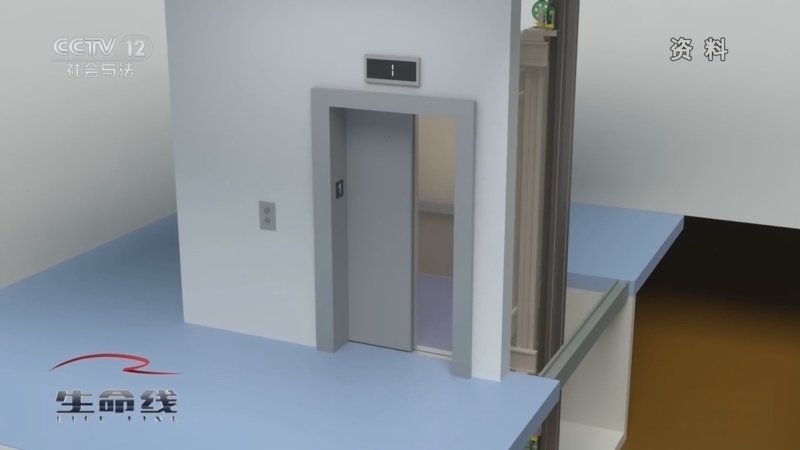 《生命线》 20260308