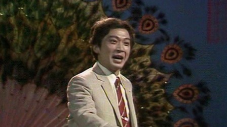 央视1986春晚 郁钧剑民歌《过新年》，家家户户笑开颜