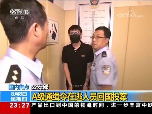 24小时 《24小时》 20190808