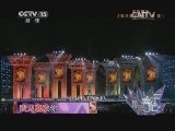 精彩音乐汇 《精彩音乐汇》 20140927