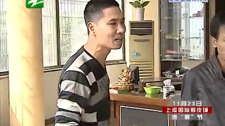钱塘老娘舅 