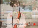 健康之路 解开身体密码（七）