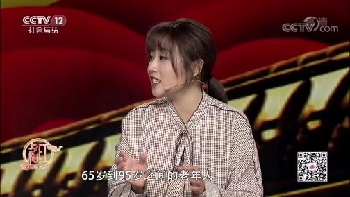 夕阳红 《夕阳红》 20200109 时尚全知道——神奇的音乐