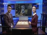 棋牌乐 [棋牌乐]20170506 全国象棋锦标赛专业组预赛