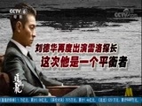 中国电影报道 《中国电影报道》 20171002
