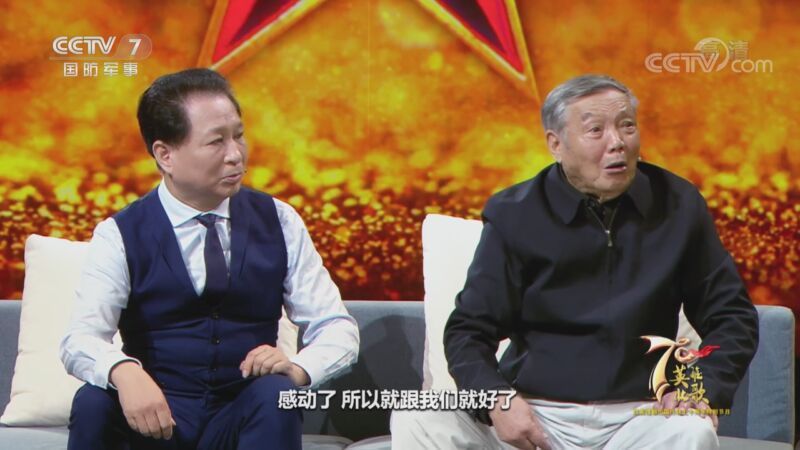 老兵，你好 《老兵你好》 20201017 英雄壮歌 第三集 难忘铁血上甘岭