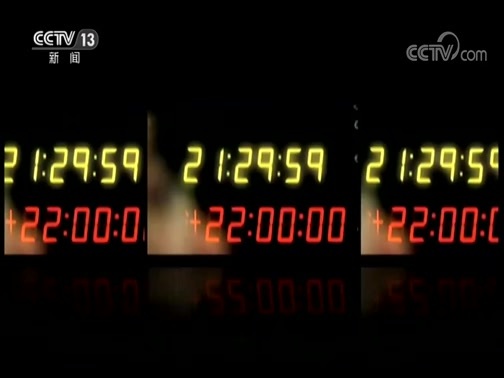 新闻1+1 《新闻1+1》 20200605 2020年的中国环保
