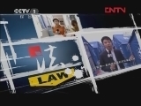 今日说法 《今日说法》 20120303 邢台百货大楼失窃案侦破纪实