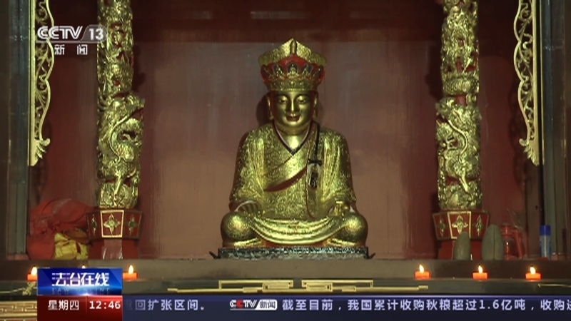 法治在线 《法治在线》 20230302