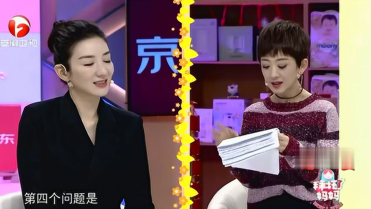 拜托了妈妈 黄奕 写给未来的你