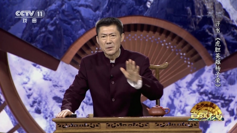 《名家书场》 20210720 评书《虎胆英雄杨子荣》（第二十八回）