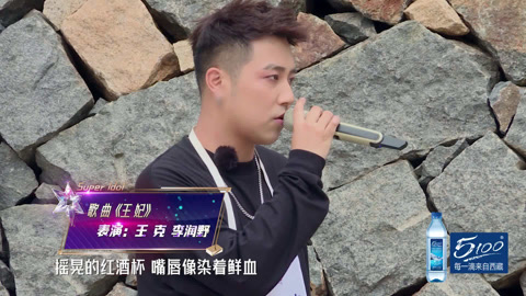 星动亚洲第4季 王霏霏带领队员特别训练 改编《王妃》嗨翻全场(二)