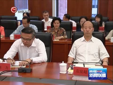 贵州新闻联播 《贵州新闻联播》 20140719