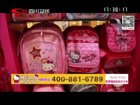 新商界 《新商界》 20151105