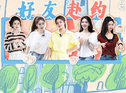 第4期下：陈妍希谈狙击蝴蝶趣事