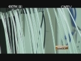 消费主张 《消费主张》 20140506 LED灯 会伤害眼睛吗？