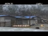 致富经 《致富经》 20150522 土家女歌星住洞里养牛