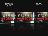 新闻1+1 《新闻1+1》 20120706 菲律宾，请谨言慎行！